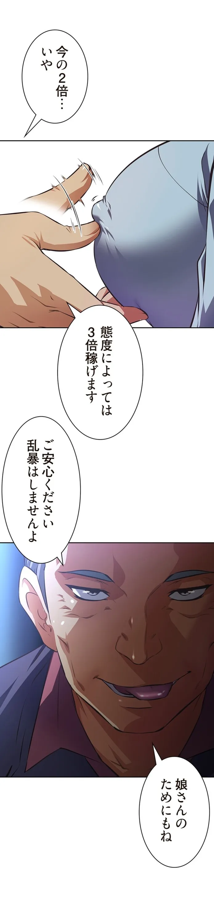 画像0a70872267e88af0911daf562c3bd3474d449bc6