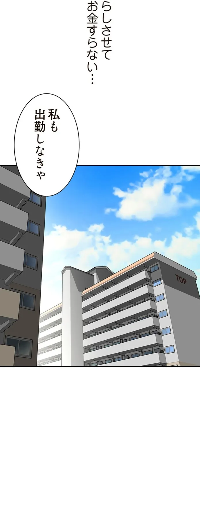 画像68c8a003eeac72e0a6d27d9f1d2ceb6f78da464e