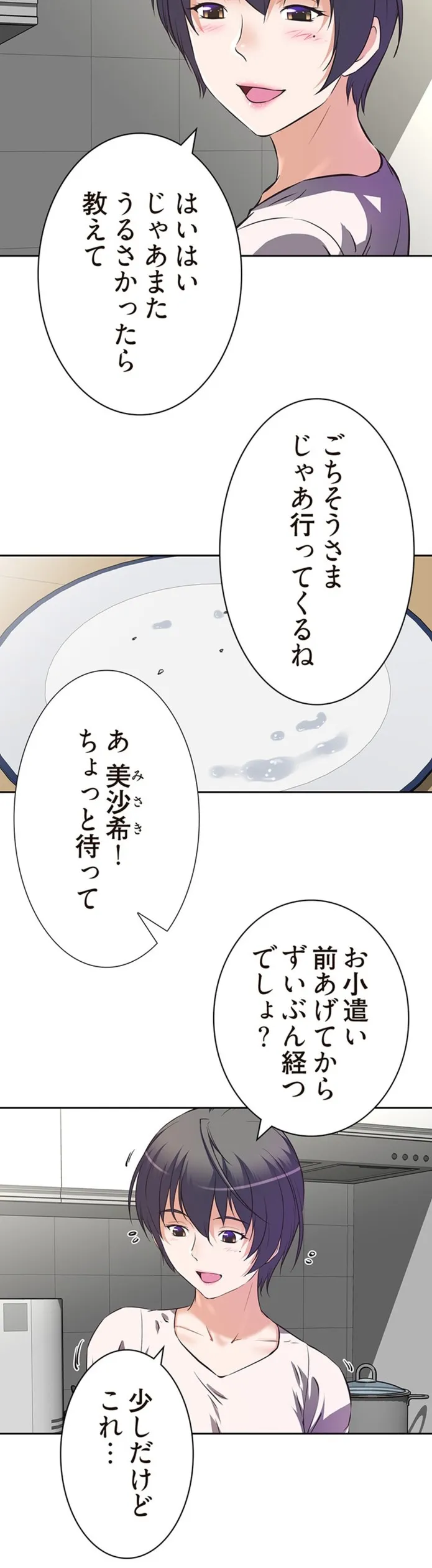 画像816e8b37b6e766ad815a7f66981a0a96fac2715b