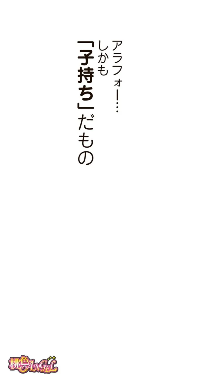 画像8f341381b9203452b5f74ddedf19540638bc984d