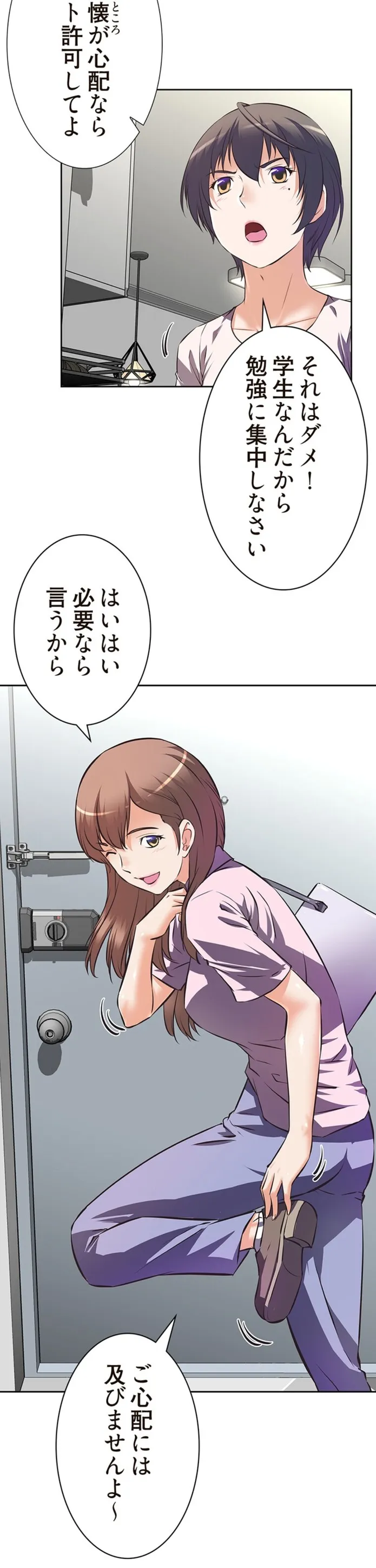 画像ea7da5e8c222513f53b3b29177ee1b6f0b5d0759