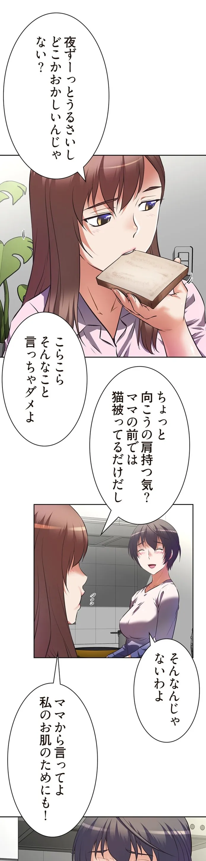 画像f43d55dad2ca6d73c3c336d2b0402102bc3bbfbd