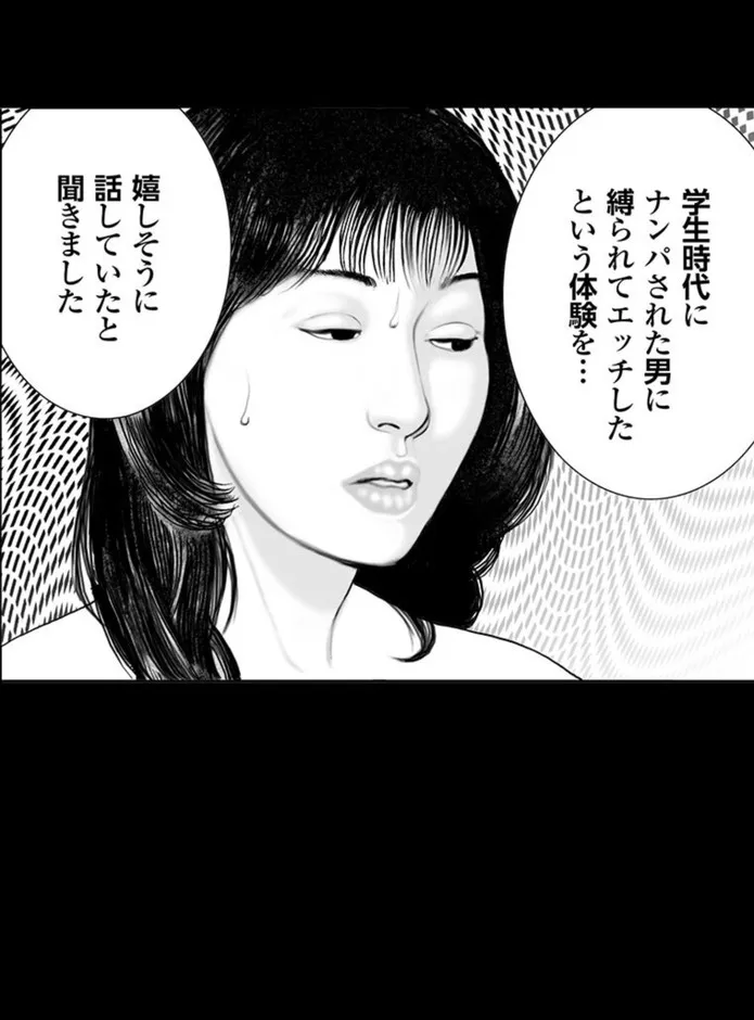 画像235056ce9966c618bb16df5471ac012902af0fbc