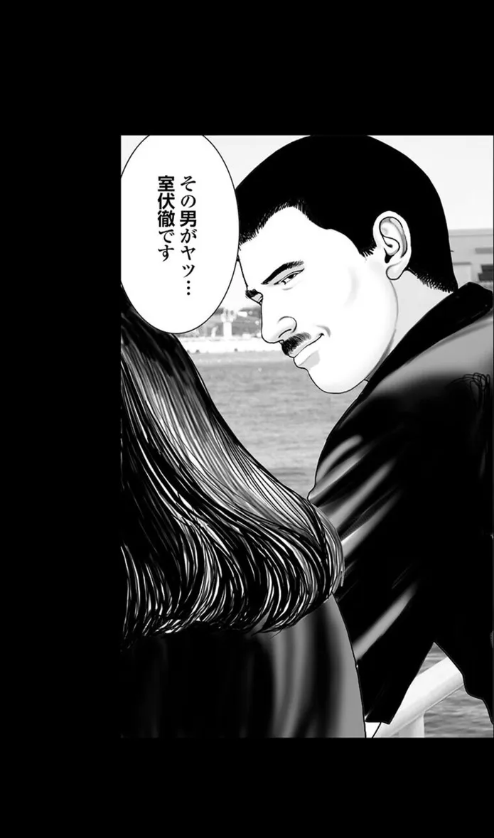 画像330ebd6a58d57bc082634f90d4d97a788d10f515