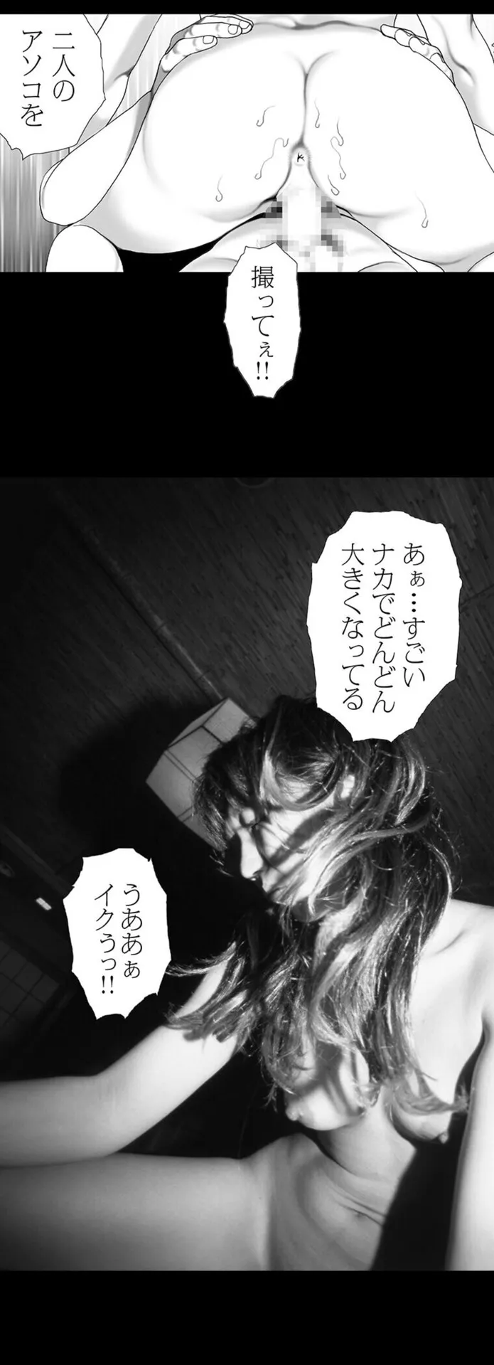 画像42a324e590d6a9775a24725900461dbd574e9e50