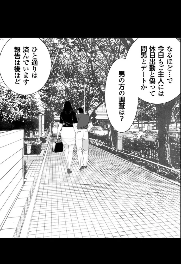 画像4ae8ef62a7b6612a3e37adb09276bbb814d04117
