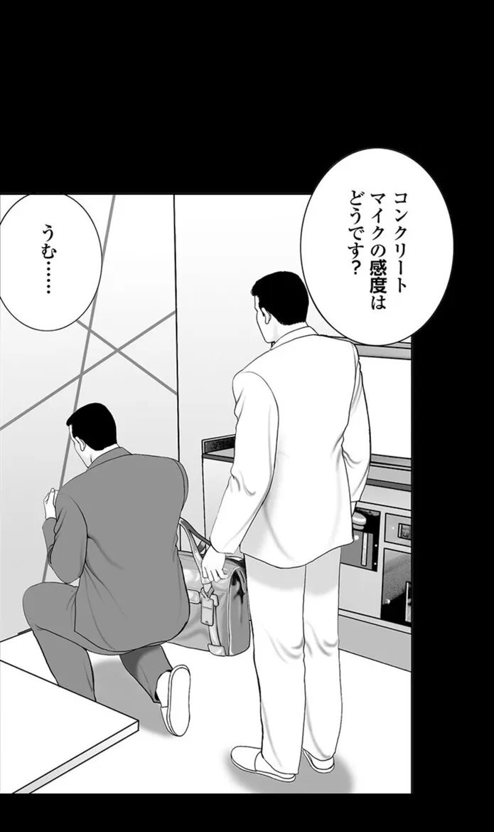 画像63f124aafe6e5e0cc7fdc07f1825470a3c13e9ca