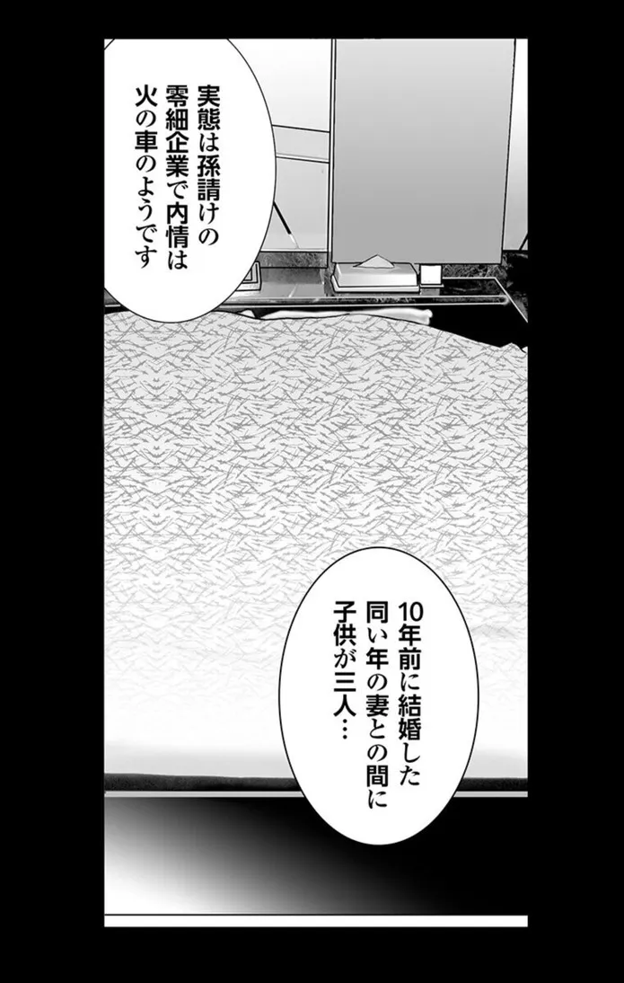 画像6dcab68ba6450d99d0efa964ebd6591fccfe4e2b