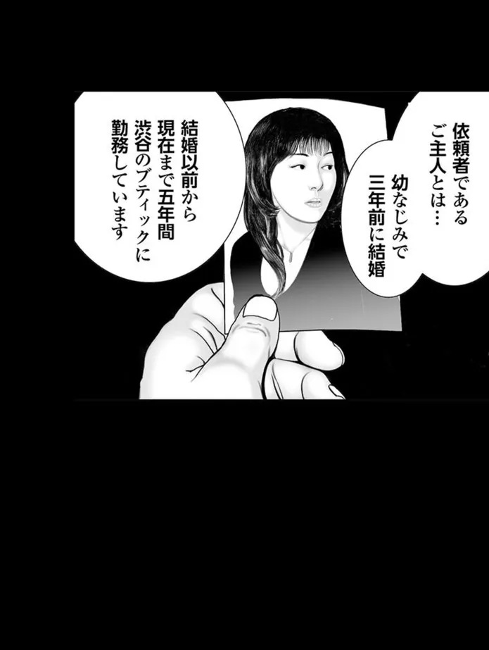 画像7e787cb6cd61cae68bb6b2d0b01262b6a27c728d