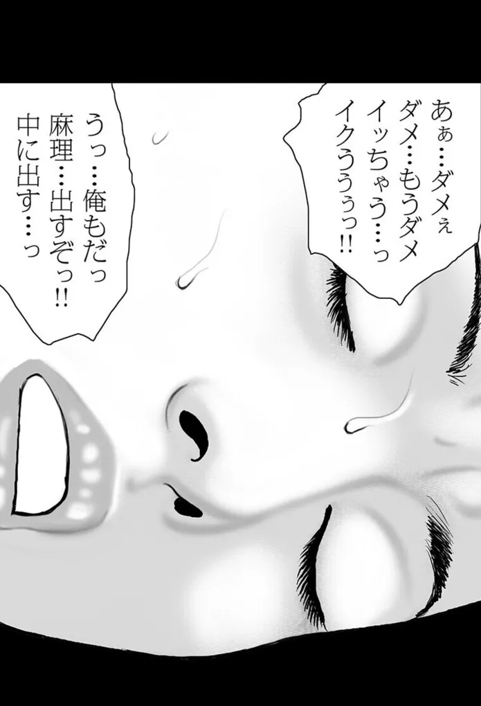画像865d7957a6b85a38f3d52bb8543065e48f7ca650