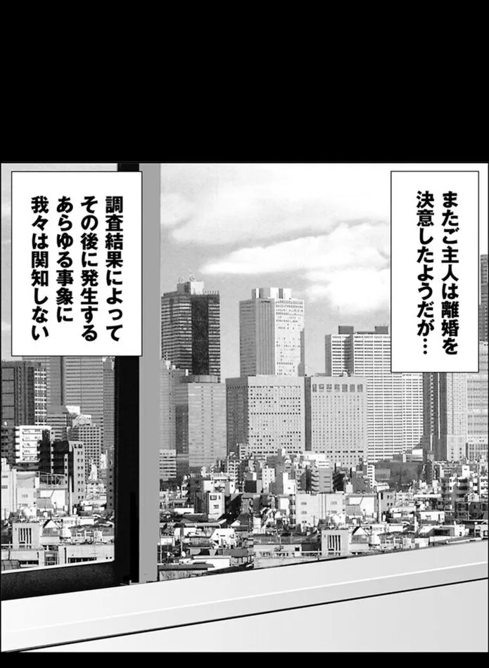 画像8e7b1d3acaea801d54a5329e821edcb7cd48aba3