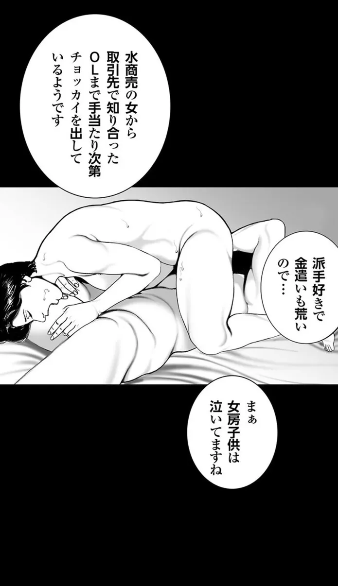画像9a7b467060c0cb40fc98694ef357183d4cdf9819