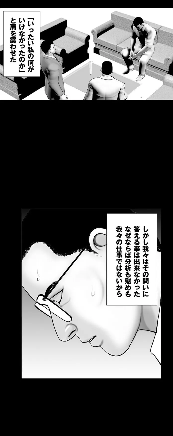 画像d86dbdb967a2efc4c5645d16e13c79e390d6c07f
