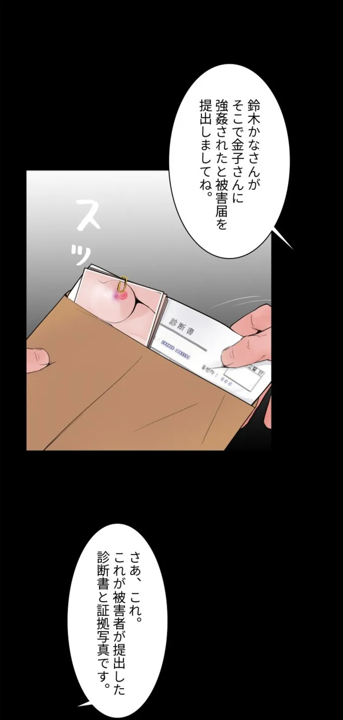 画像636af64c79c04d9f7413ec58c060d6fe54178730