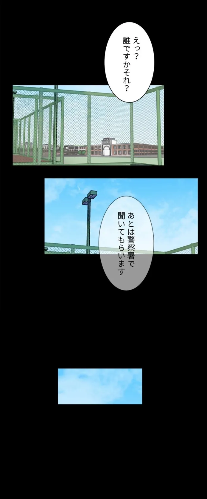 画像8031e3c8f5a600935ad35dedf06bff97ed405ff7