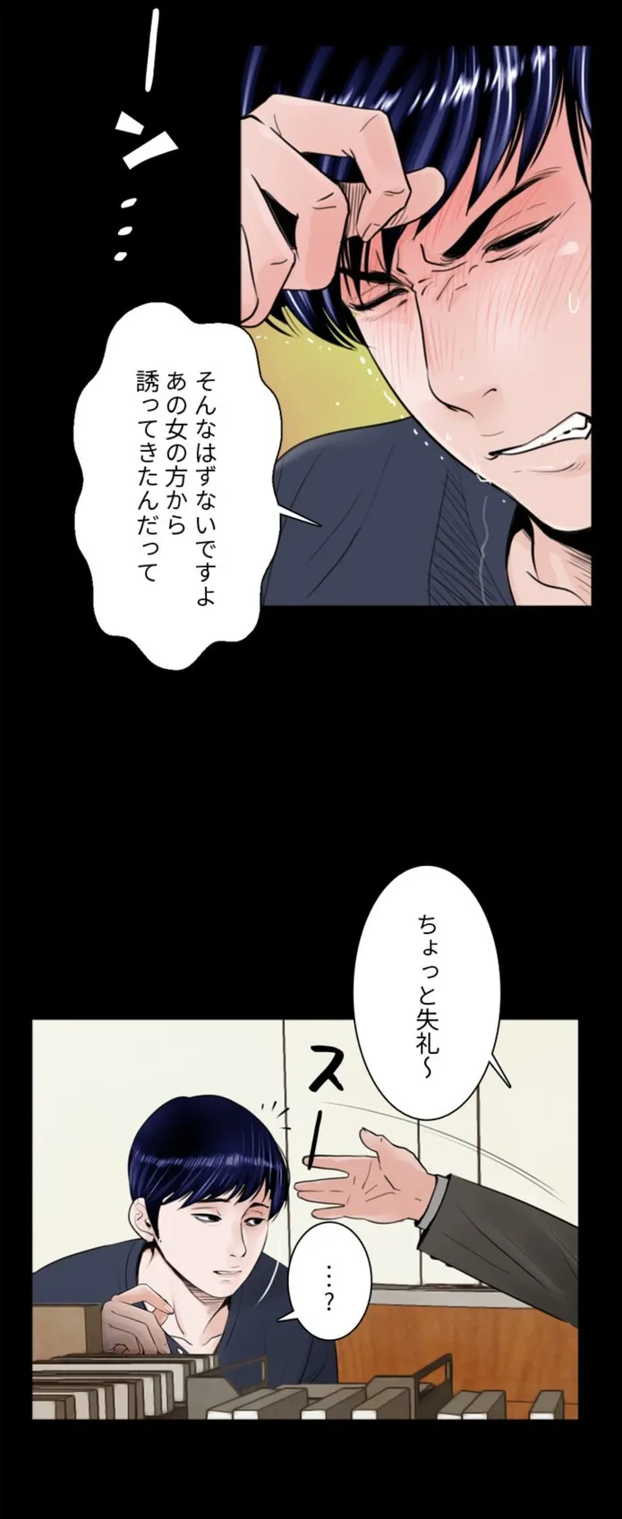 画像cd3ee9483873513087efc272680f26996f1aeafa
