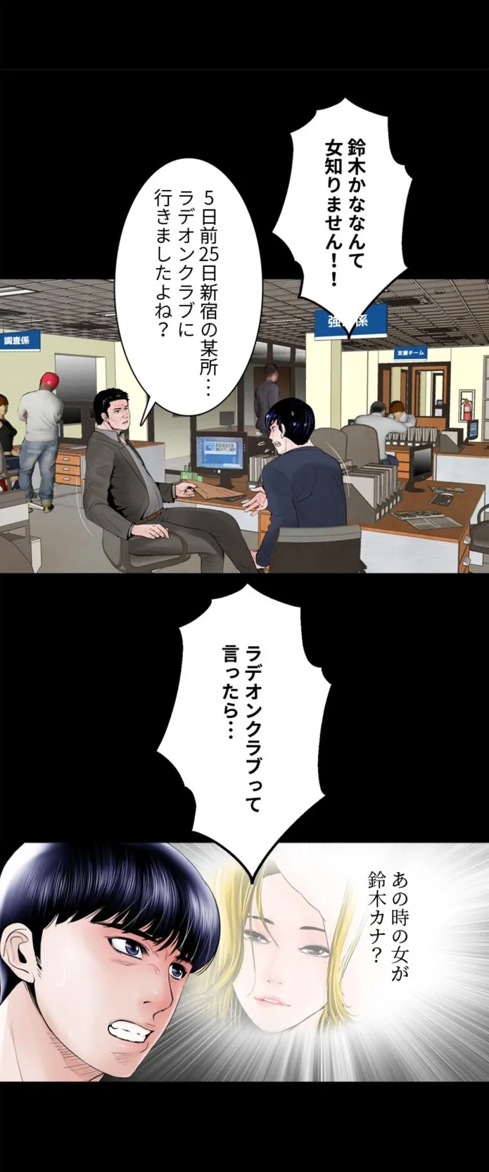 画像e12c675d7c848c97c9274fa3ae4ea937528a1f79