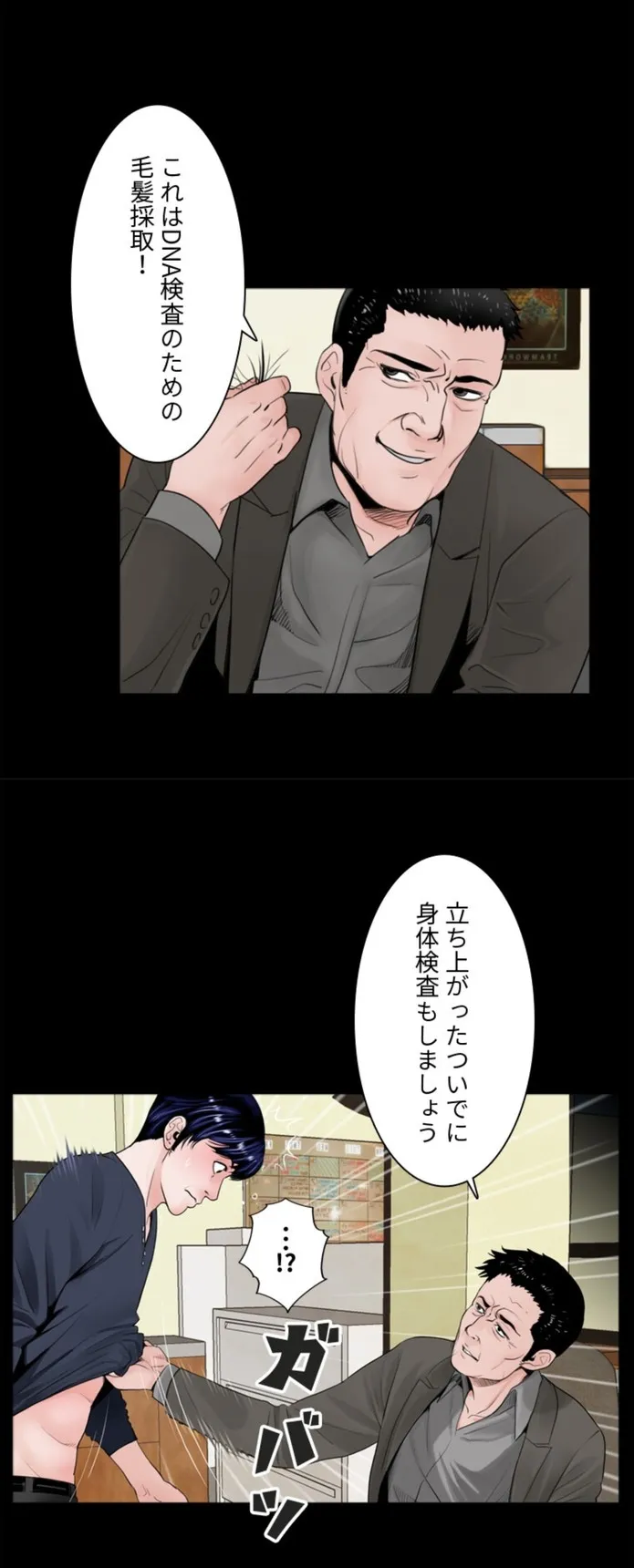 画像f4471c2bb5eb69ce6a5d9033870dd3f0573e8fe5