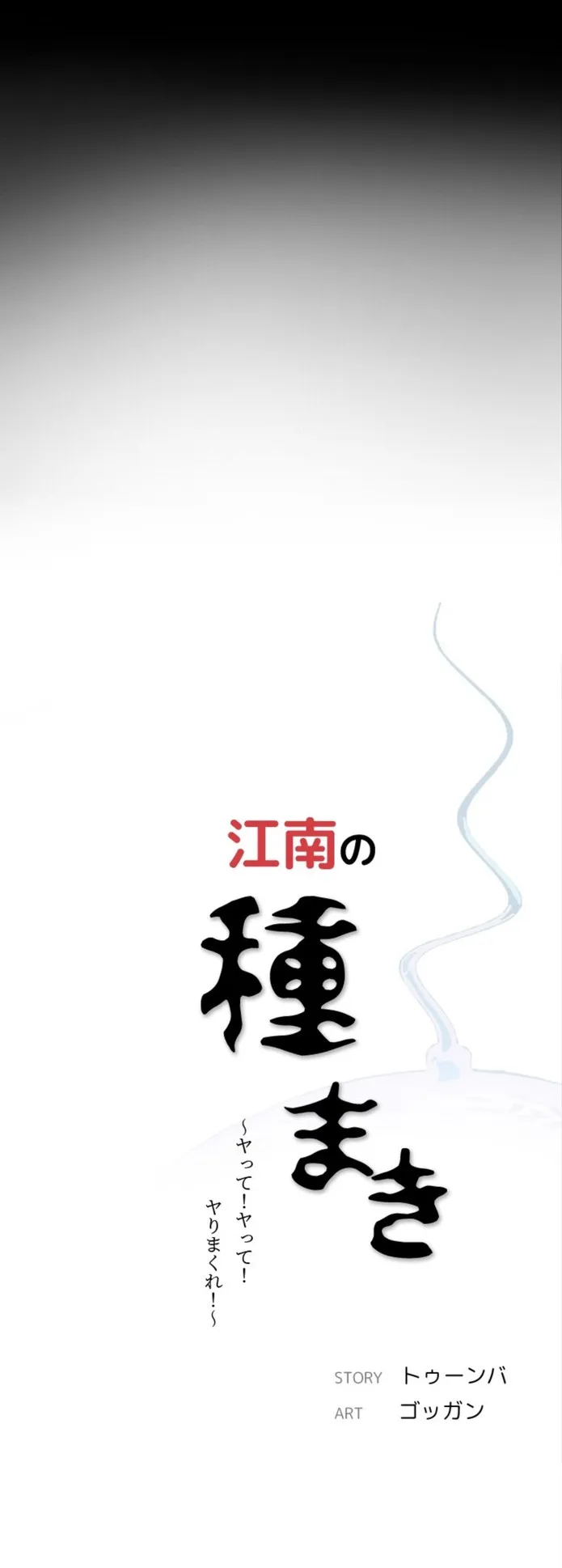 画像fd483b3b29a16af8bd9827f9d8797a5f733bde0f