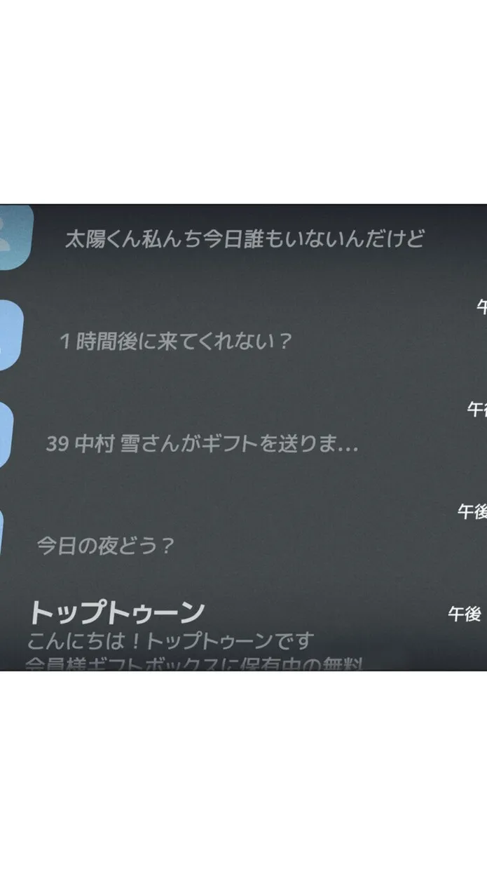 画像74150f0919a1688e9ce4478be9d3b43101192d86