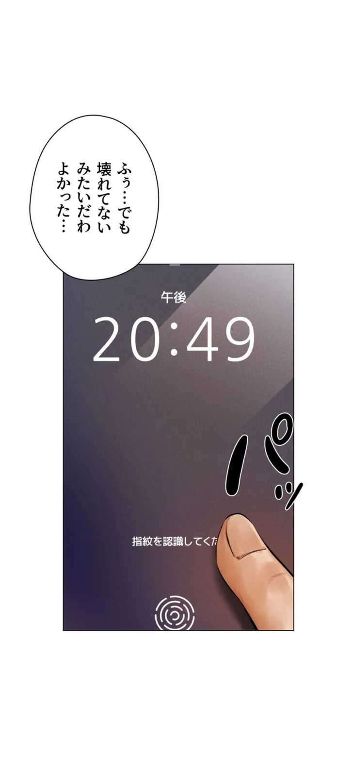 画像c9b020a83898c8afd09783e0a7c4050edf08b438