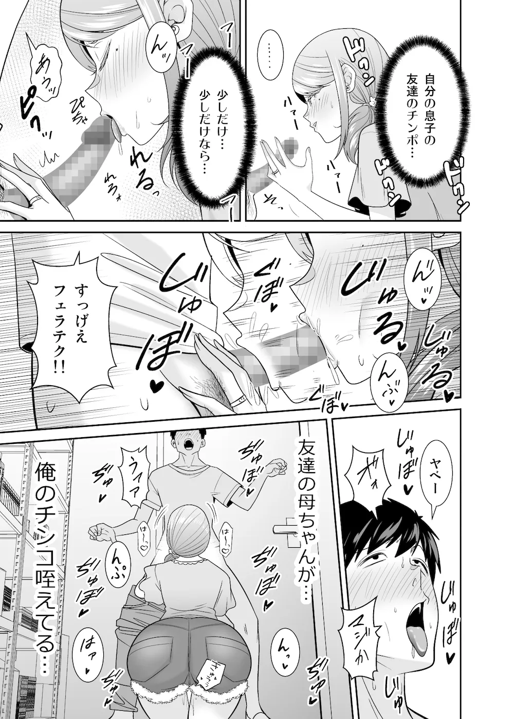 画像0e8a86f3c04d6c61ad147dc48783ef4586a731e3