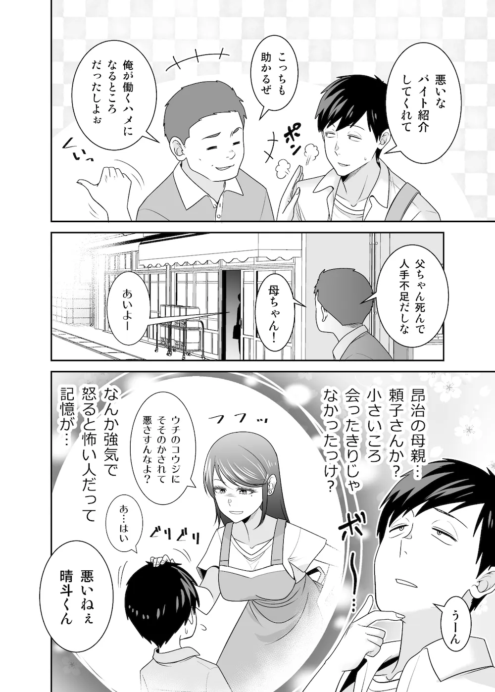 画像32c8d73d4fb9bbcd22da6d4c6b1e833c833980a4