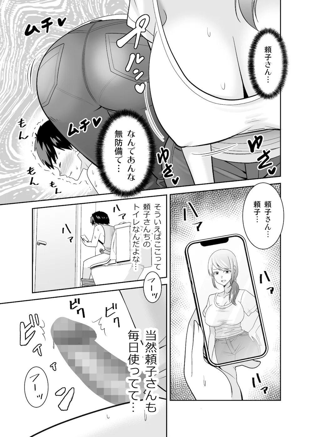 画像5e480124c9c22d02eb367c9a52d9376d26438acf