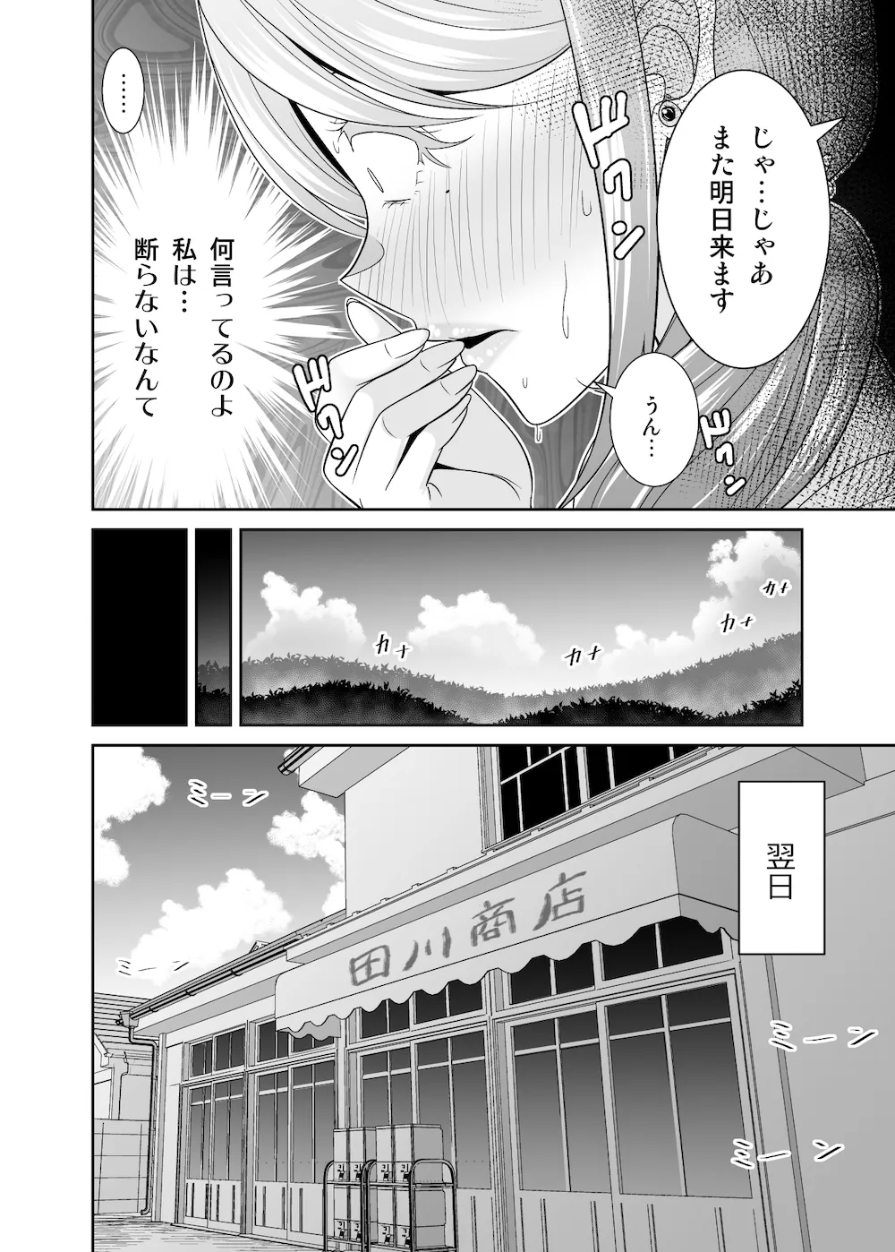 画像5f75cda659d05d868e0aabad2bc71cbc448d0019