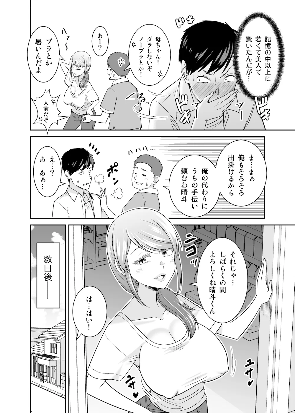 画像7272b15f20fa9cd5e3f78853c4cc596d6982d51f