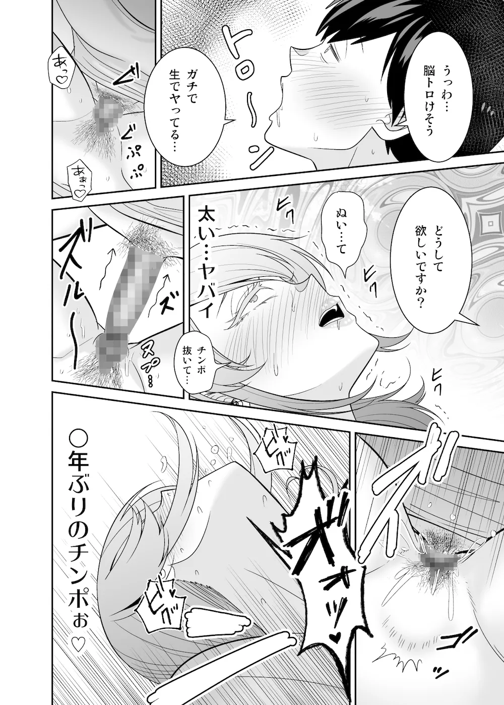 画像72bb8a77bd46b6356e9404847885e774399c4a86