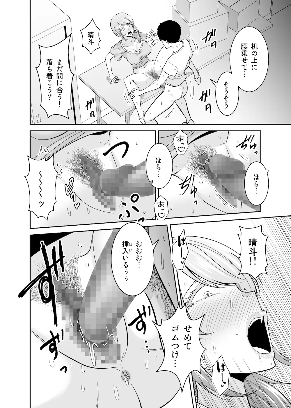 画像82d75896bb07b60d27f3c2fc3f0dd6c2e9327597