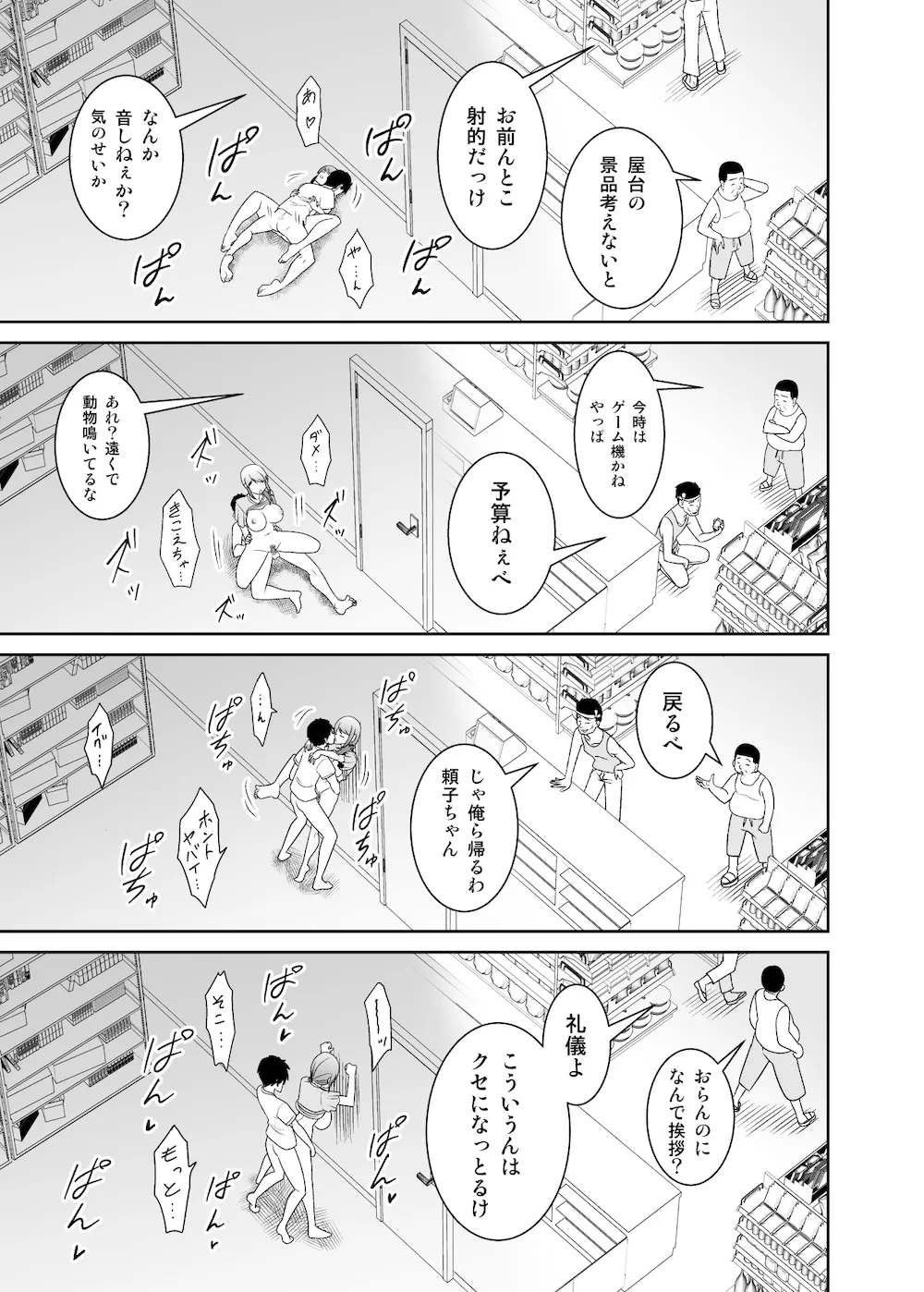 画像9b9ec6f61d35f3928e1b365ff9ddf329ed4ea085