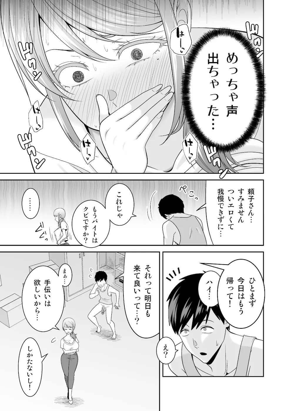 画像b25eed8c77020346ee53ee82ec011babc42f2935