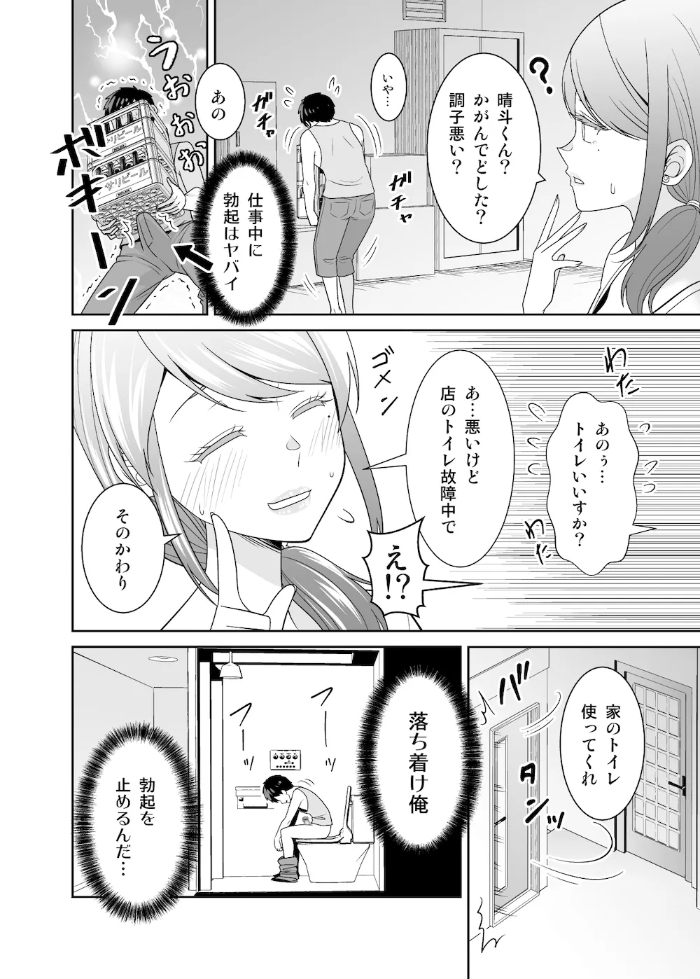 画像b7fdd73c9b1a453b4999cf9320c6d4c44981b7aa