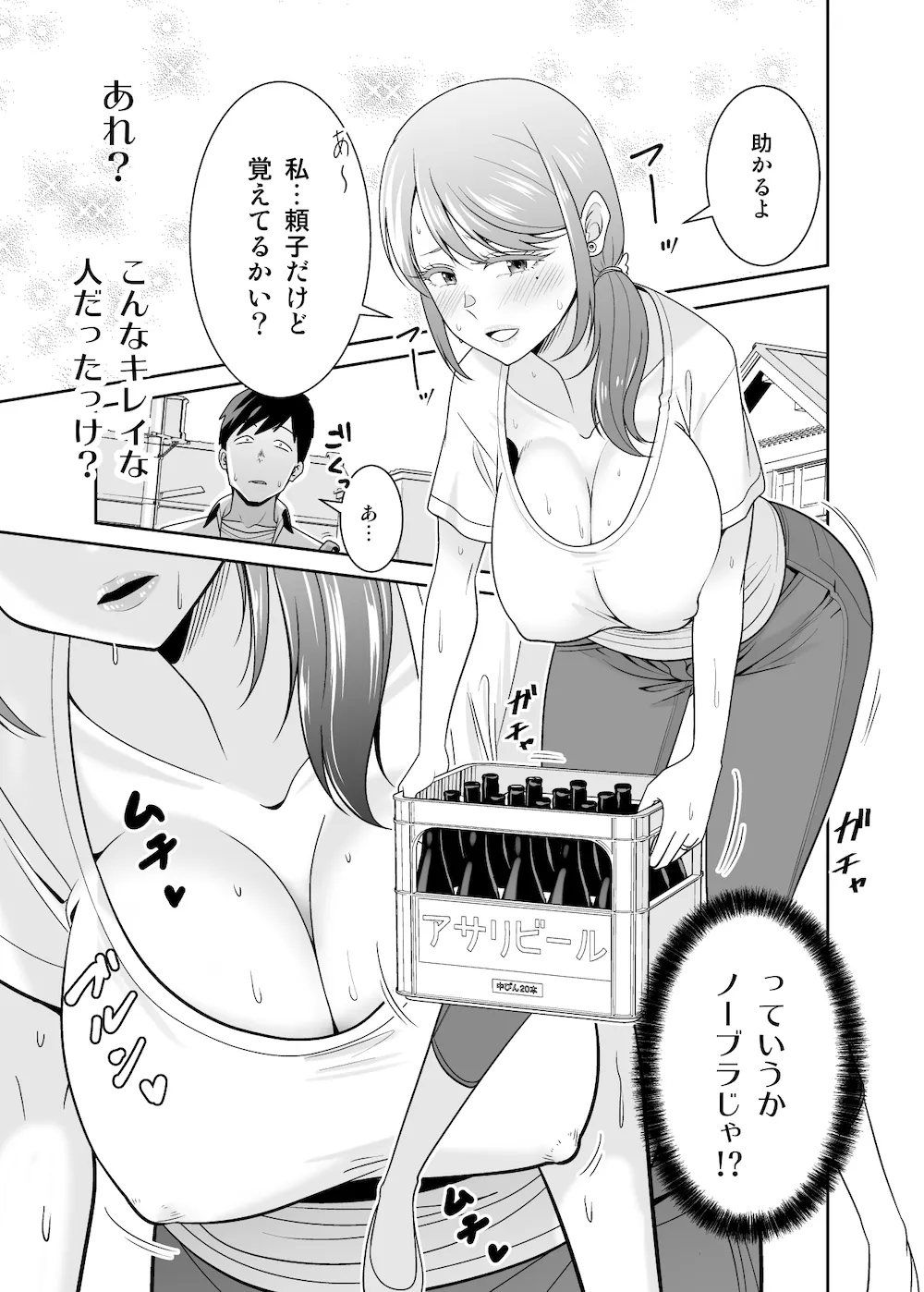 画像bbc0cc5542c140f0a502bd31b72046c93556484e