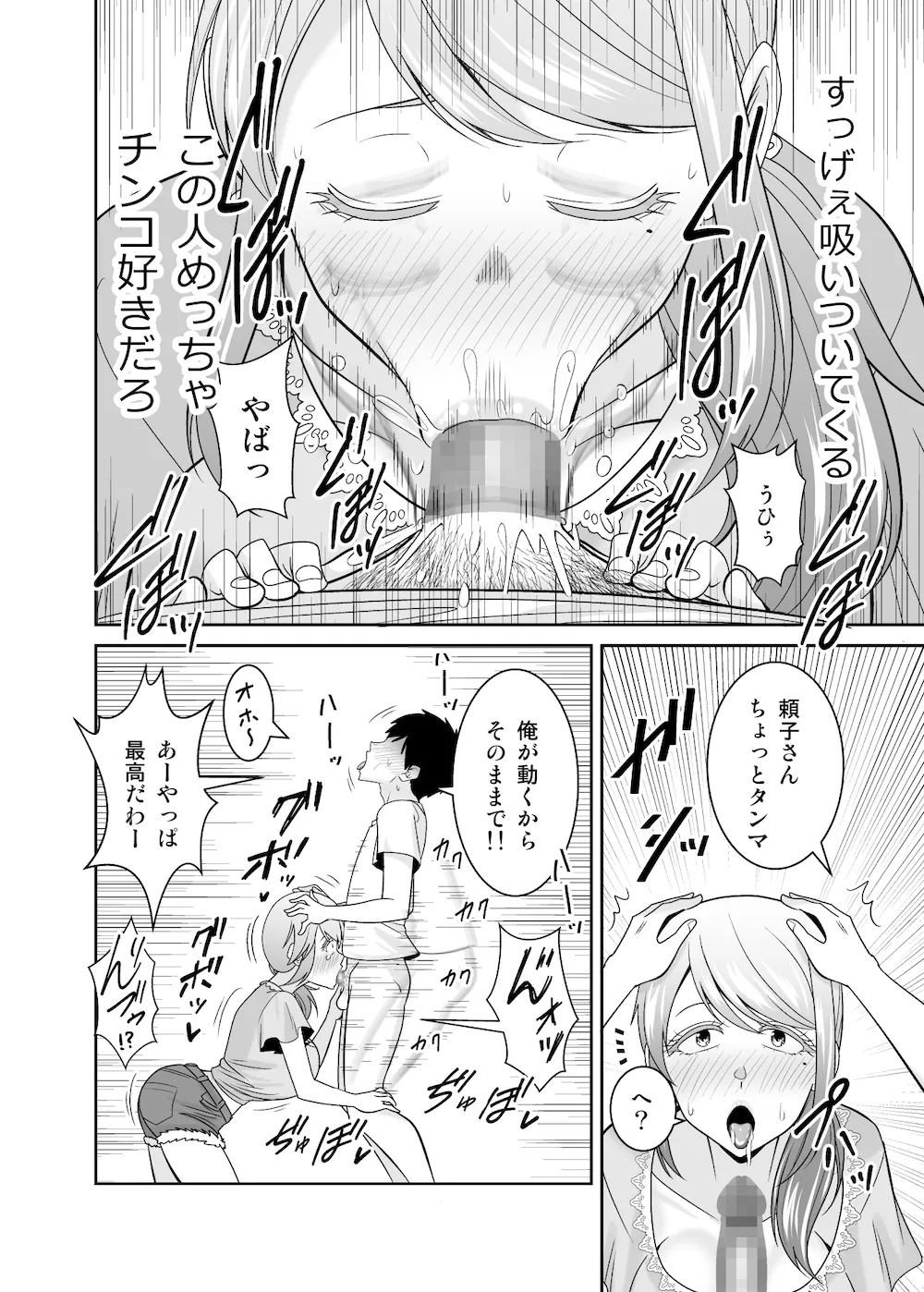 画像c29e0ce382442849f2666c4f8ea97fc81080ad60