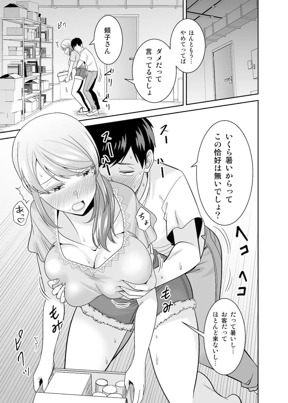 画像f066ee3a554d842c8e43032733519dc4d38729ce