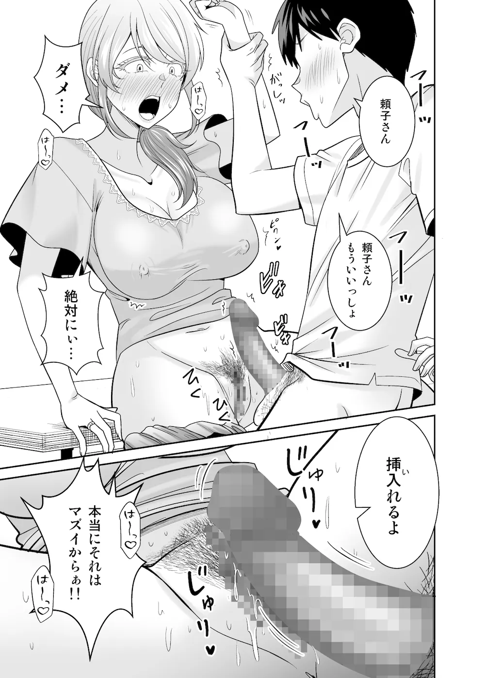 画像f2269bff5efad2b9833d3b764fea851dc05480a9