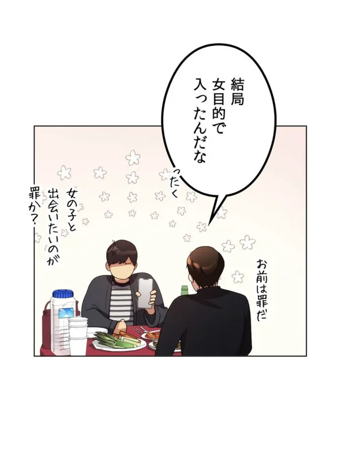 画像26bb144fe4b9657e0fe61b81af63fb71d2095201