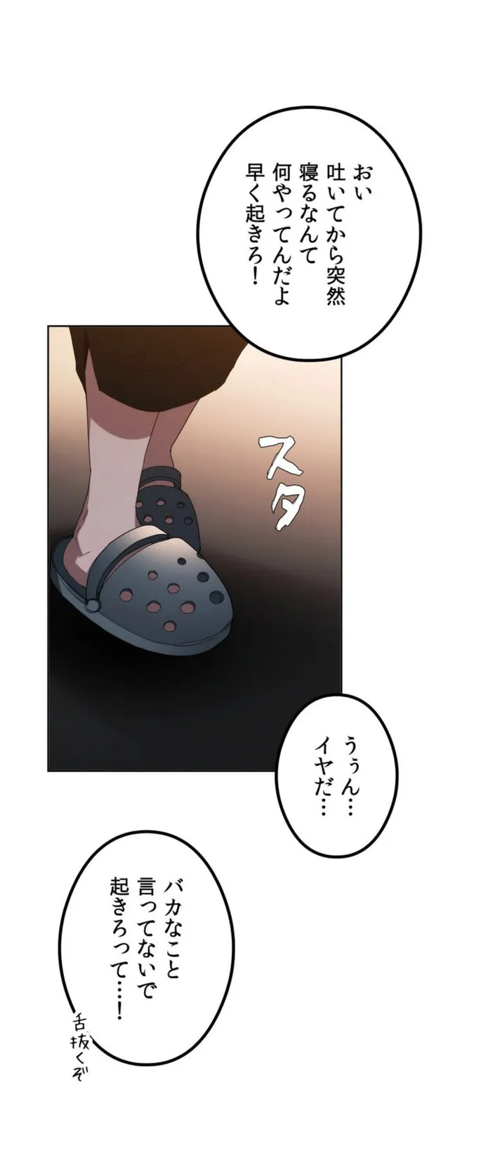 画像38c480e38411475dae77428ceff6607267761fba