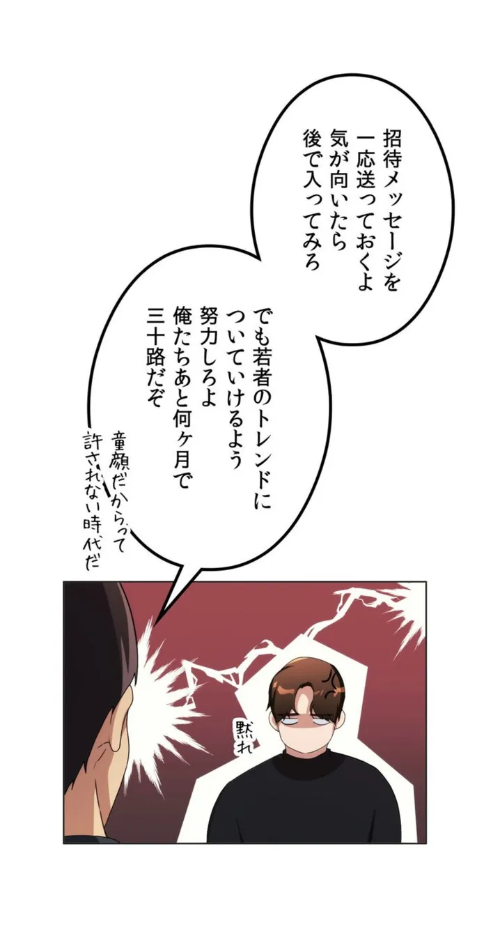 画像3f8346ec47a5682d068d47cc4acb0c40edf21faf