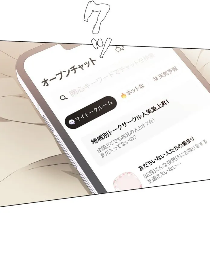 画像4a4364840d9ca7c123d8cd741c3d4fc5b89b387a