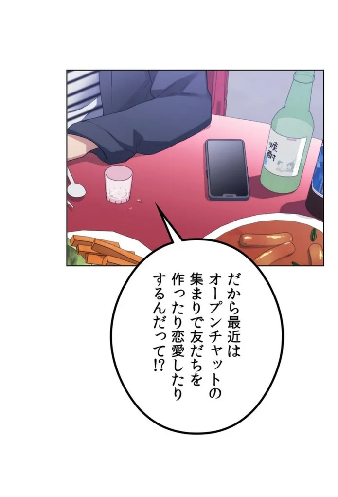 画像5c997de49fa648ff3b08911cca349b402802e4cc