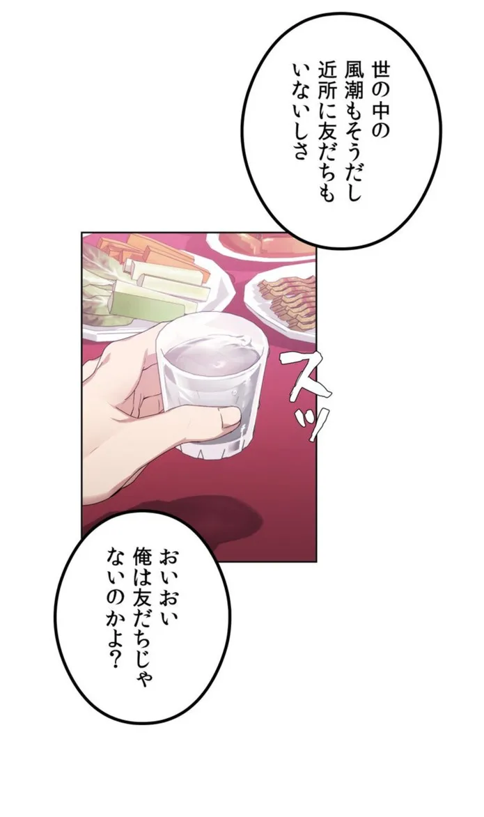 画像6245c31c95e5fb5b5aa90b36685ea8f1c6ac3e99