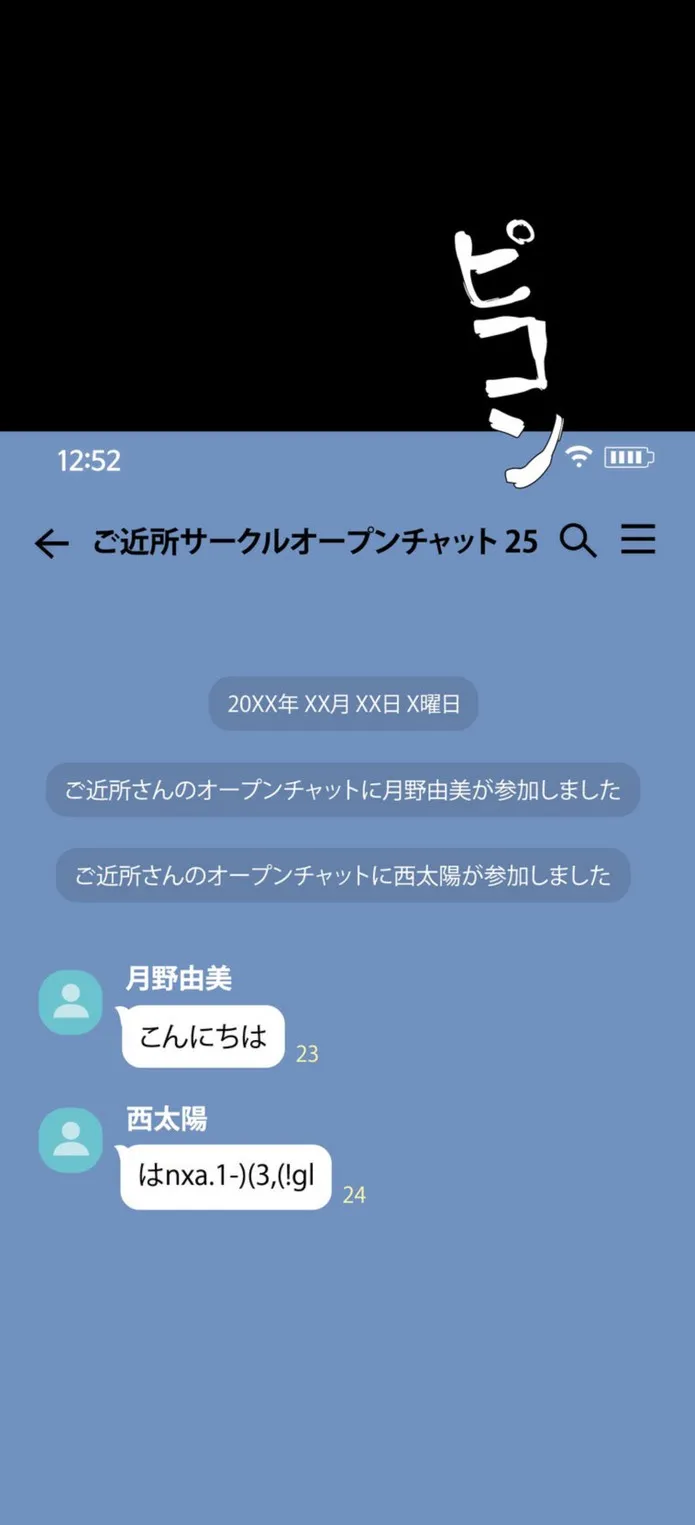 画像732adc203ed0ae1115284fae9e148cb049b24846