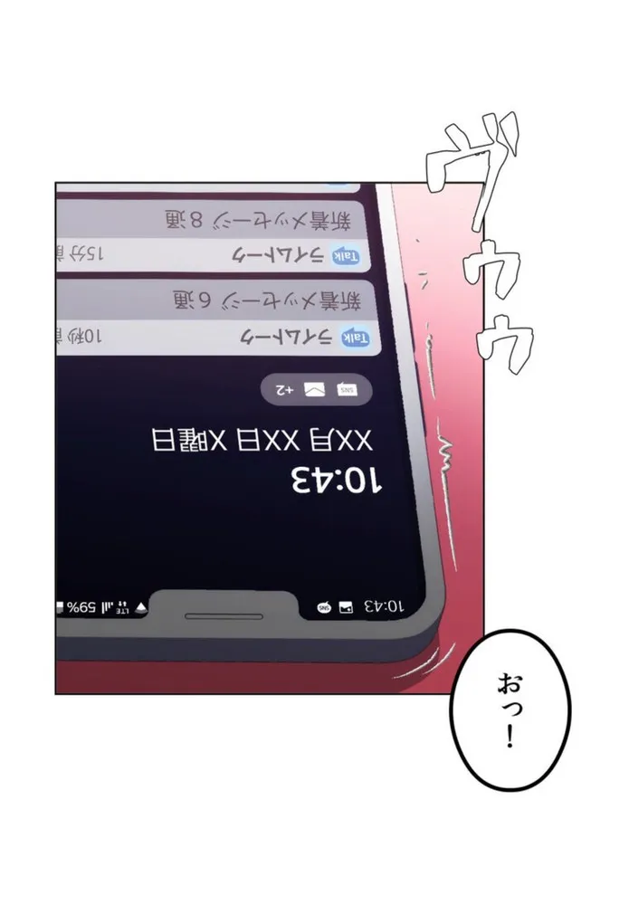 画像a8ec9c34d1e1b91a441b07ff581620140a3d90da