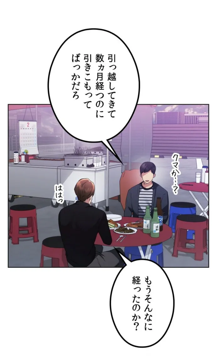 画像c08762dd0d5314a7b1a086bec504bde99f9b4b6e