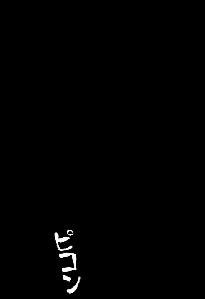 画像d0d2e62f621e94302048c9f6c5ab145175d67862
