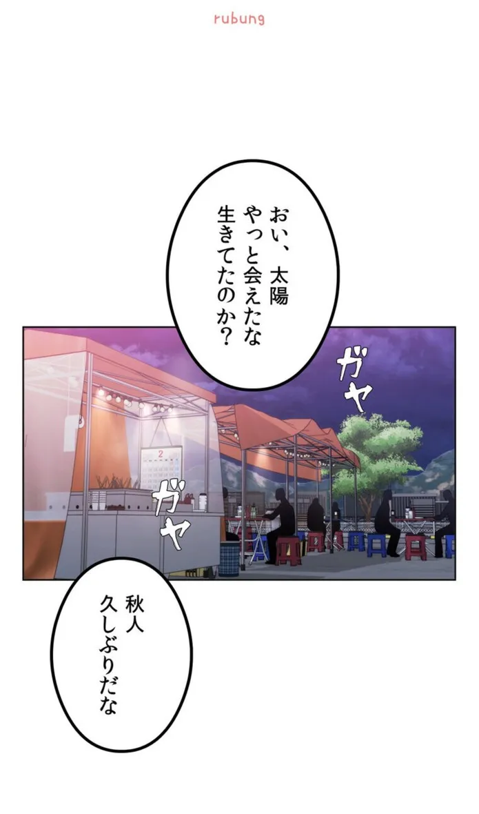 画像fe251312e8af873781a785d58a221b234e627d90